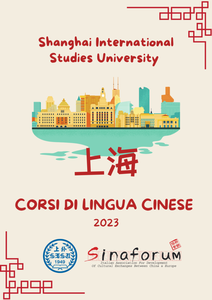 Shanghai International Studies University corsi lingua cinese