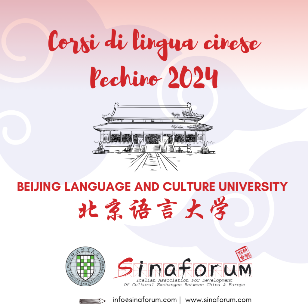 Corsi di lingua cinese Pechino